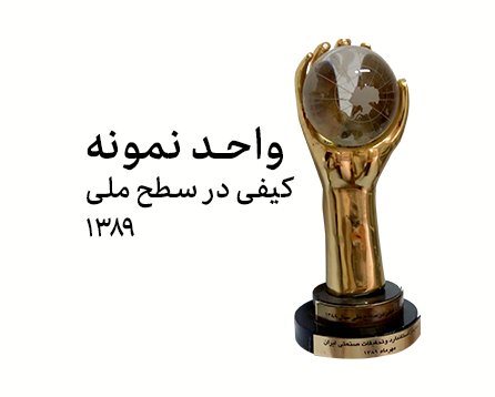 صفحه اصلی 23 qc89