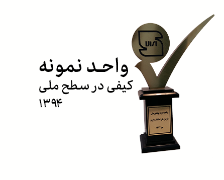 صفحه اصلی 21 qc94