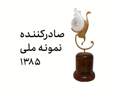صفحه اصلی 19 s85